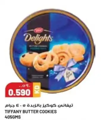 Grand Mall Sharjah TIFFANY BUTTER COOKIES 405GMS offer