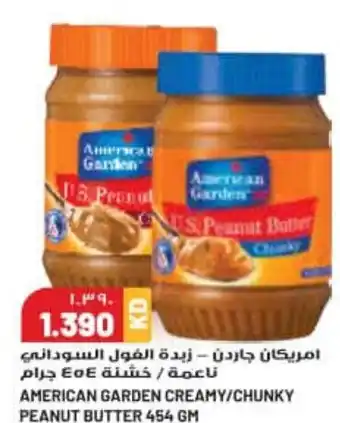 Grand Mall Sharjah AMERICAN GARDEN CREAMY/CHUNKY PEANUT BUTTER 454 GM offer