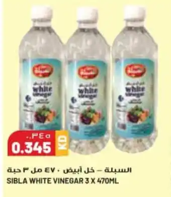 Grand Mall Sharjah SIBLA WHITE VINEGAR 3 X 470ML offer
