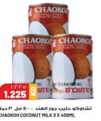Grand Mall Sharjah CHAOKOH COCONUT MILK 3 X 400ML offer