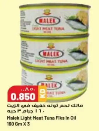 Grand Mall Sharjah Malek Light Meat Tuna Fiks In Oil 160 Gm X 3 offer