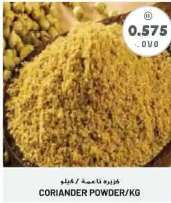 Grand Mall Sharjah CORIANDER POWDER/KG offer