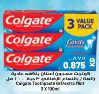 Grand Mall Sharjah Colgate Toothpaste Grf/extra Mint 3 X 100ml offer