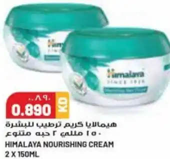 Grand Mall Sharjah HIMALAYA NOURISHING CREAM 2 X 150ML offer