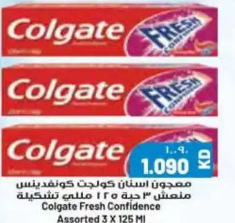 Grand Mall Sharjah Colgate Fresh Confidence Assorted 3 X 125 ml offer