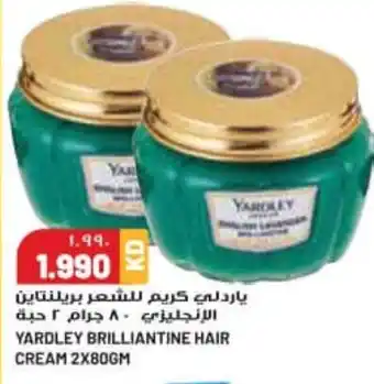 YARDLEY BRILLIANTINE HAIR CREAM 2X80GM