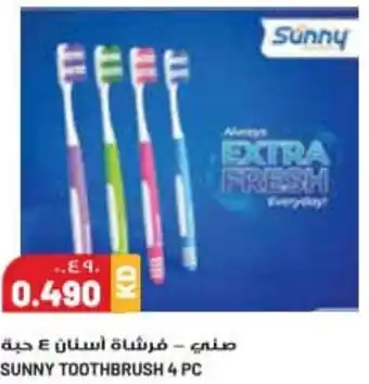 Grand Mall Sharjah SUNNY TOOTHBRUSH 4 PC offer