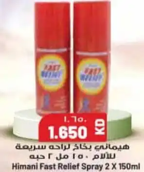 Himani Fast Relief Spary 2 x 150ml