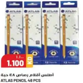Grand Mall Sharjah Atlas pencil 48 pcs offer