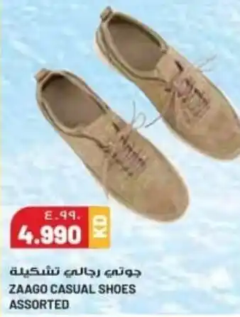 Grand Mall Sharjah Zaago Casual Shoes Assorted offer