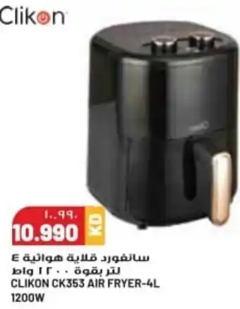 Grand Mall Sharjah CLIKON CK353 AIR FRYER 4L 1200W offer
