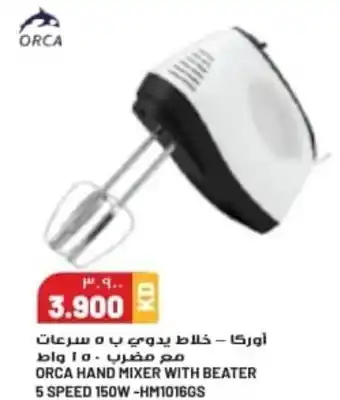 Grand Mall Sharjah ORCA HAND MIXER WITH BEATER 5 SPEED 150W HM 1016GS offer