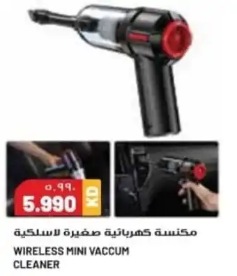 Grand Mall Sharjah WIRELESS MINI VACCUM CLEANER offer