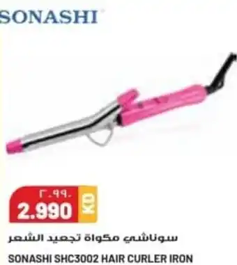 Grand Mall Sharjah SONASHI SCH3002 HAIR CURLER IRON offer