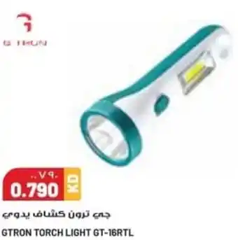 Grand Mall Sharjah GTRON TORCH LIGHT GT 16RTL offer