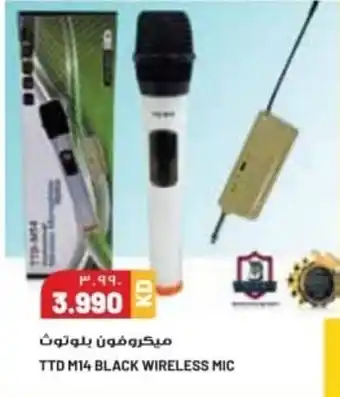 Grand Mall Sharjah TTD M14 BLACK WIRELESS MIC offer