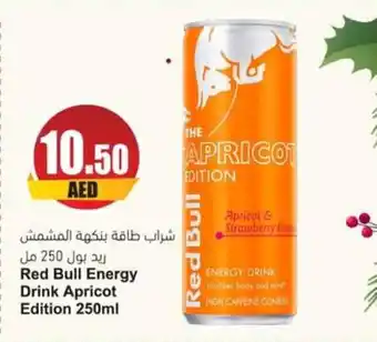 Almaya supermarket Red Bull Energy Drink Apricot Edition 250ml offer