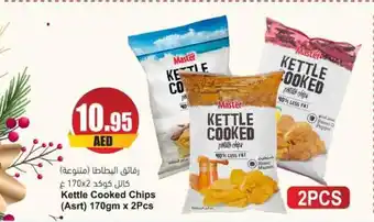 Almaya supermarket Kettle Cooked Chips Asrt 170gm x 2Pcs offer