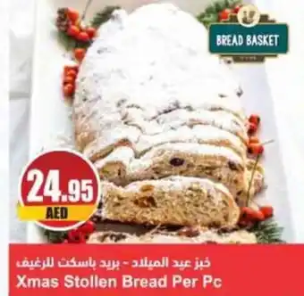 Almaya supermarket Xmas Stollen Bread Per pc offer
