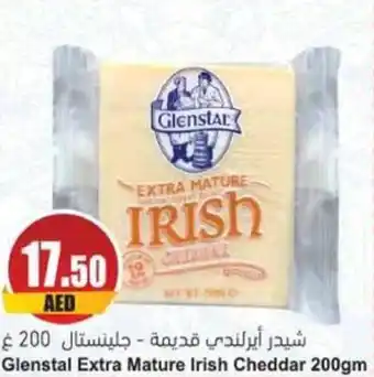 Almaya supermarket Glenstal Extra Mature Irish Cheddar 200gm offer