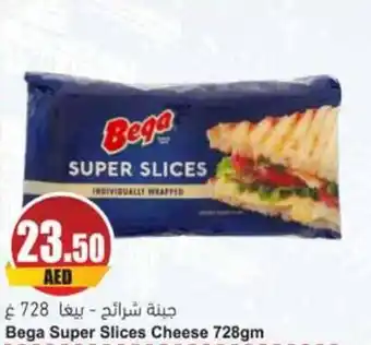 Almaya supermarket Bega Super Slices Cheese 728gm offer