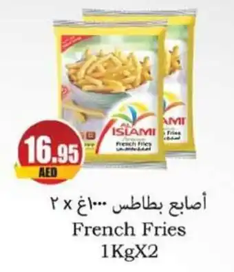Almaya supermarket French Fries 1kg x 2 offer