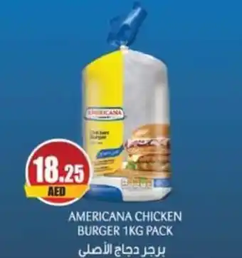 Almaya supermarket AMERICANA CHICKEN BURGER 1KG PACK offer