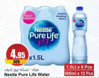Almaya supermarket Nestle Pure Life Water offer