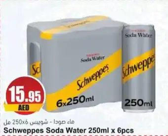 Almaya supermarket Schweppes Soda Water 250ml x 6pcs offer