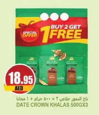 Almaya supermarket DATE CROWN KHALAS 500GX3 offer