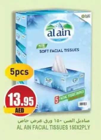 Almaya supermarket AL AIN FACIAL TISSUES 150X2PLY offer