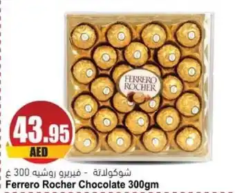 Almaya supermarket Ferrero Rocher Chocolate 300gm offer