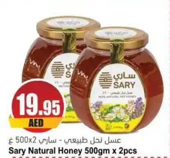 Almaya supermarket Sary Natural Honey 500gm x 2pcs offer