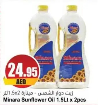 Almaya supermarket Minara Sunflower Oil 1.5Lt x 2pcs offer