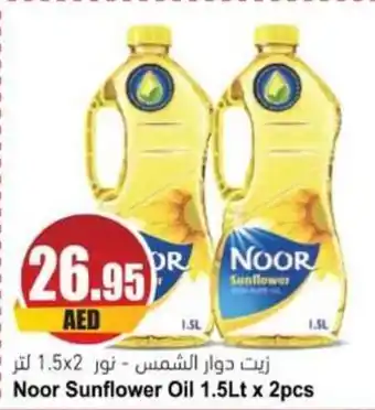 Almaya supermarket Noor Sunflower Oil 1.5Lt x 2pcs offer