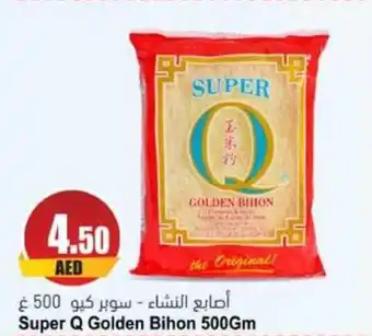Almaya supermarket Super Q Golden Bihon 500Gm offer