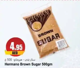 Almaya supermarket Hermano Brown Sugar 500gm offer