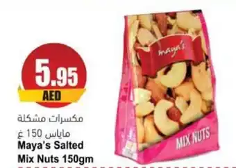 Almaya supermarket Maya's Salted Mix Nuts 150gm offer