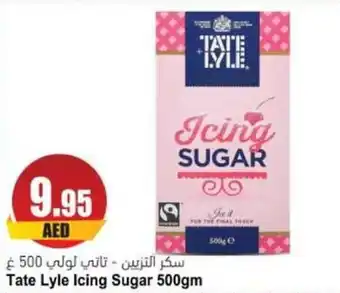 Almaya supermarket Tate Lyle Icing Sugar 500gm offer