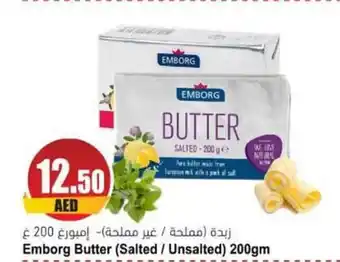 Almaya supermarket Emborg Butter (Salted / Unsalted) 200gm offer
