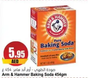 Almaya supermarket Arm & Hammer Baking Soda 454gm offer