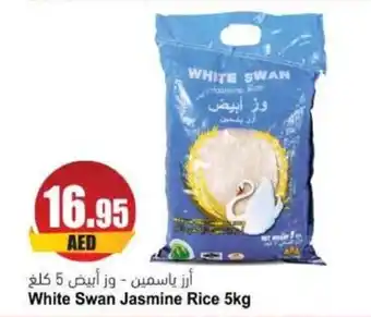 Almaya supermarket White Swan Jasmine Rice 5kg offer