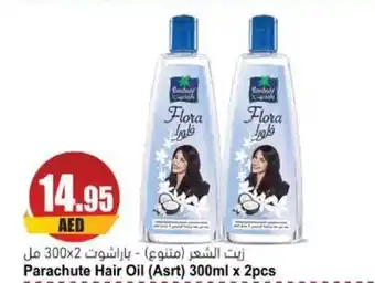 Almaya supermarket Parachute Hair Oil (Asrt) 300ml x 2pcs offer