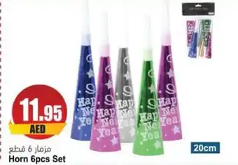 Almaya supermarket Horn 6pcs Set offer