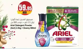 Almaya supermarket Ariel Detergent Powder (Asrt) 2.5kg + Downy 880ml offer