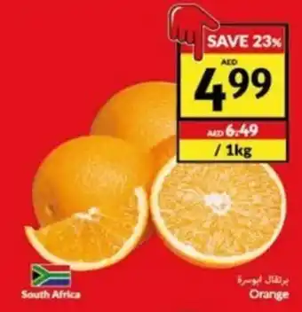 Viva Orange offer