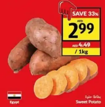 Viva Sweet Potato offer