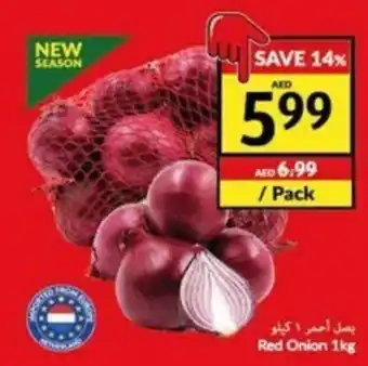 Viva Red Onion 1kg offer