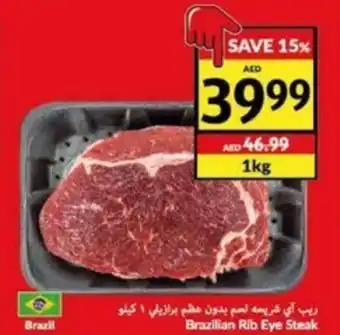 Viva Brazilian Rib Eye Steak 1kg offer