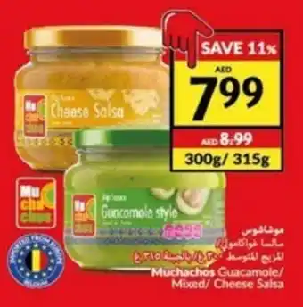 Viva Muchachos Guacamole/ Mixed/ Cheese Salsa offer